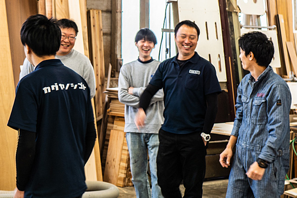 ホームズコーポレーション カグヤノシゴト